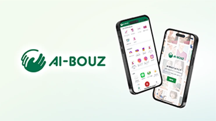 AI-BOUZアプリのモックアップ