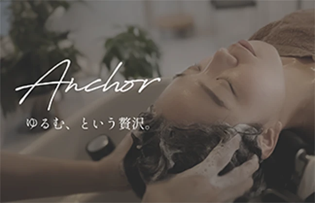 店舗・施術サービスのイメージ